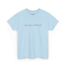 Load image into Gallery viewer, リルブルーグワップ LIL BRUH GWOP GLITTER PRINT UNISEX WOMENS RAVE 2026 - MULTI COLORS