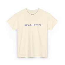 Load image into Gallery viewer, リルブルーグワップ LIL BRUH GWOP GLITTER PRINT UNISEX WOMENS RAVE 2026 - MULTI COLORS