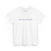 Load image into Gallery viewer, リルブルーグワップ LIL BRUH GWOP GLITTER PRINT UNISEX WOMENS RAVE 2026 - MULTI COLORS