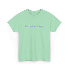 Load image into Gallery viewer, リルブルーグワップ LIL BRUH GWOP GLITTER PRINT UNISEX WOMENS RAVE 2026 - MULTI COLORS