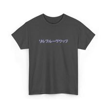 Load image into Gallery viewer, リルブルーグワップ LIL BRUH GWOP GLITTER PRINT UNISEX WOMENS RAVE 2026 - MULTI COLORS