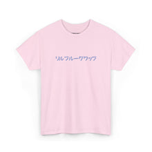 Load image into Gallery viewer, リルブルーグワップ LIL BRUH GWOP GLITTER PRINT UNISEX WOMENS RAVE 2026 - MULTI COLORS