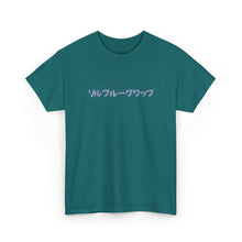 Load image into Gallery viewer, リルブルーグワップ LIL BRUH GWOP GLITTER PRINT UNISEX WOMENS RAVE 2026 - MULTI COLORS
