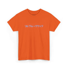 Load image into Gallery viewer, リルブルーグワップ LIL BRUH GWOP GLITTER PRINT UNISEX WOMENS RAVE 2026 - MULTI COLORS
