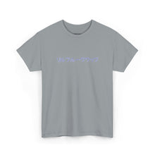 Load image into Gallery viewer, リルブルーグワップ LIL BRUH GWOP GLITTER PRINT UNISEX WOMENS RAVE 2026 - MULTI COLORS
