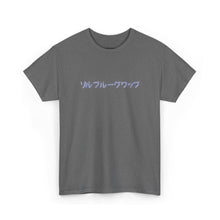 Load image into Gallery viewer, リルブルーグワップ LIL BRUH GWOP GLITTER PRINT UNISEX WOMENS RAVE 2026 - MULTI COLORS
