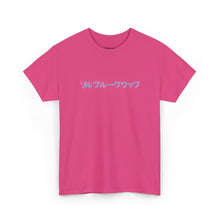 Load image into Gallery viewer, リルブルーグワップ LIL BRUH GWOP GLITTER PRINT UNISEX WOMENS RAVE 2026 - MULTI COLORS
